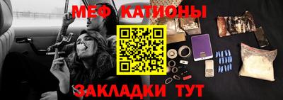 стафф Бузулук