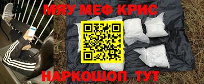 МДМА Ипатово