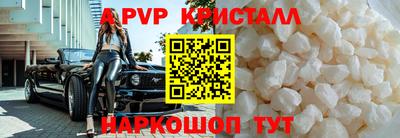 стафф Бузулук