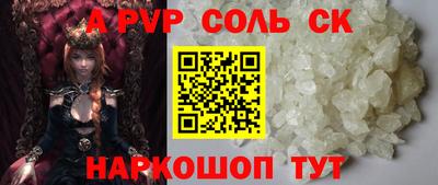 стафф Бузулук
