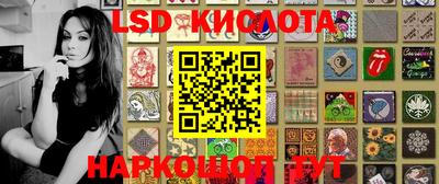 стафф Бузулук