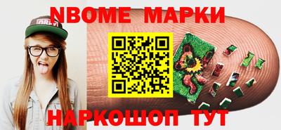 стафф Бузулук