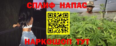 стафф Бузулук
