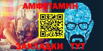 стафф Бузулук