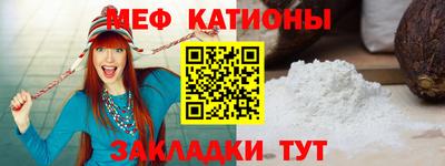 стафф Бузулук