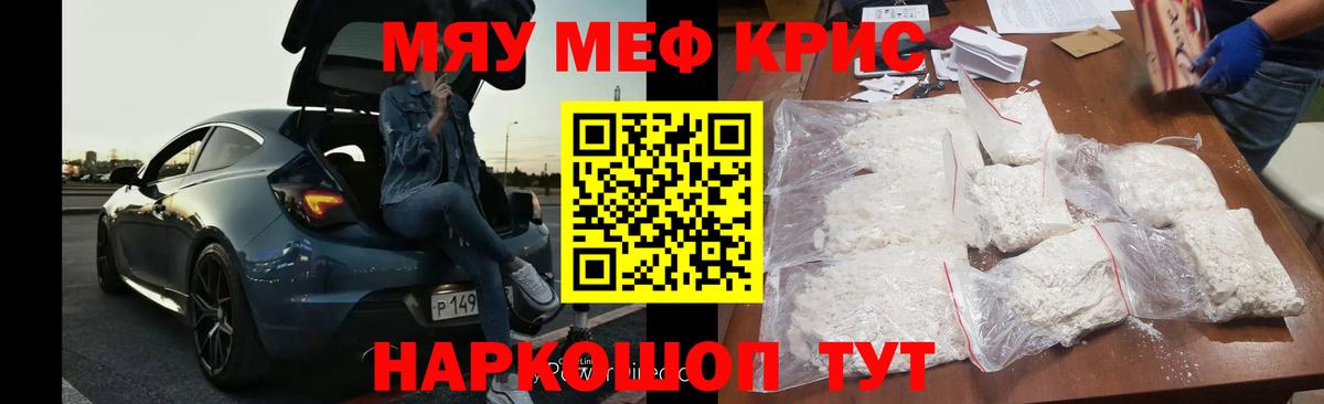 МЕФ  Геленджик