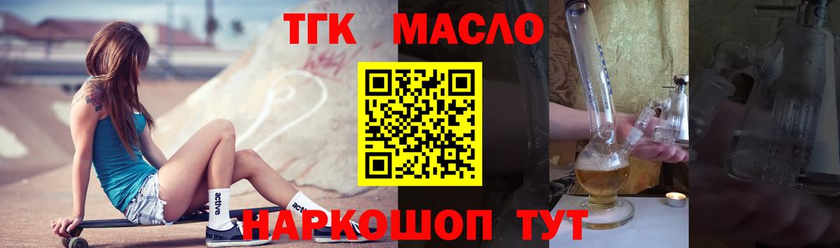 Мефедрон   Гашиш  Метамфетамин  Вход с VPN  LSD-25  Геленджик  Канабис 